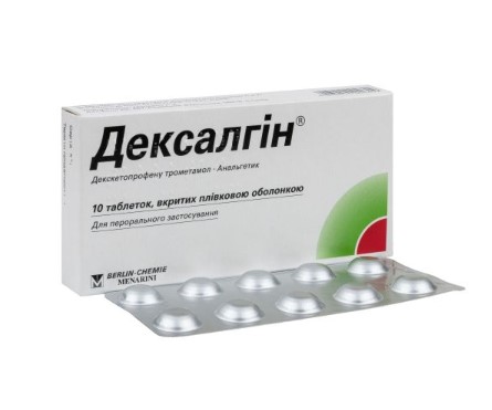 дексалгин препарат